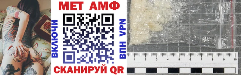 omg онион Староминская Amphetamine VHQ