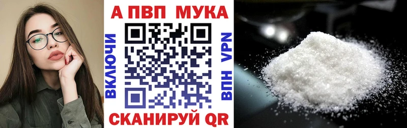 Alpha-PVP крисы CK blacksprut ТОР Староминская дарк нет клад как найти закладки
