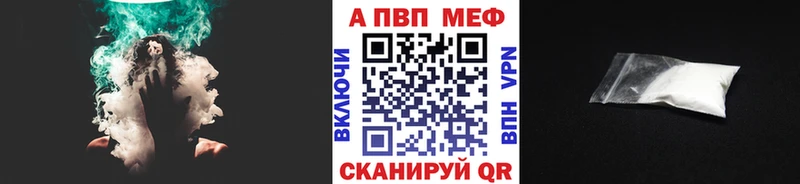 А ПВП Crystall Староминская