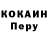 Первитин Methamphetamine DC_Ashraf