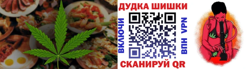 продажа наркотиков  Староминская  Печенье с ТГК марихуана 