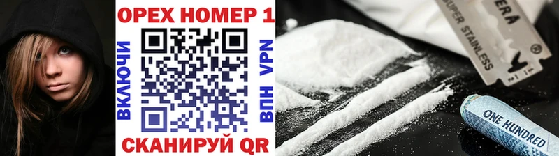 Cocaine 99%  Староминская 