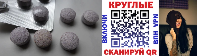 Экстази ешки Староминская