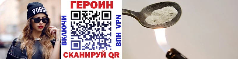 Героин Афган  Староминская 