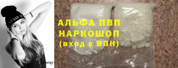 альфа пвп VHQ Богданович