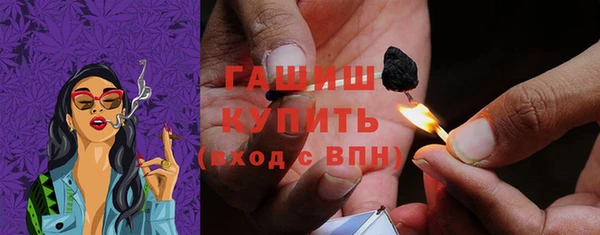 герыч Богородицк