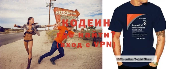 альфа пвп VHQ Богданович