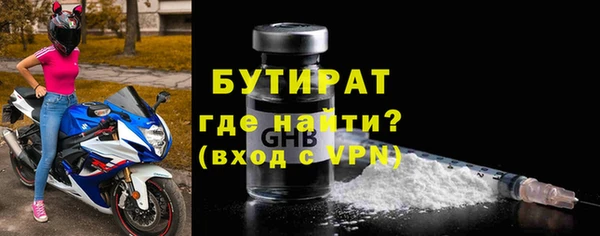 метамфетамин Богородск