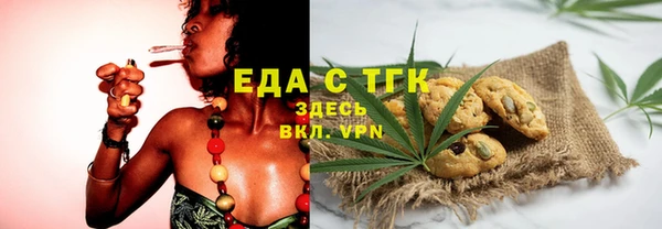 альфа пвп VHQ Богданович