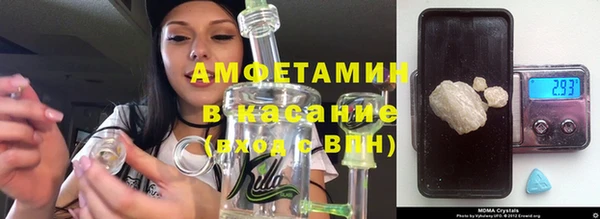 альфа пвп VHQ Богданович