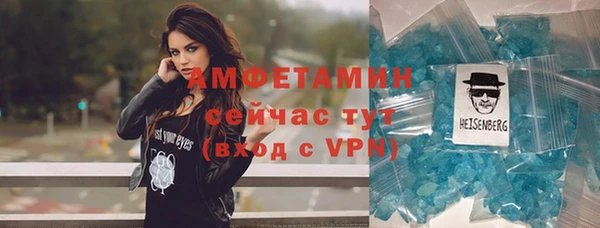 метамфетамин Богородск