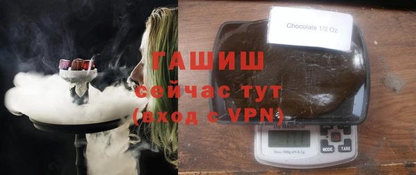 герыч Богородицк