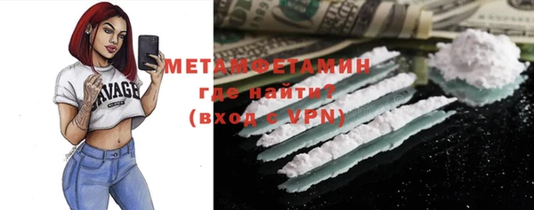 альфа пвп VHQ Богданович