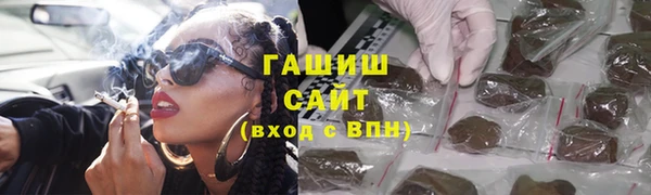 метамфетамин Богородск