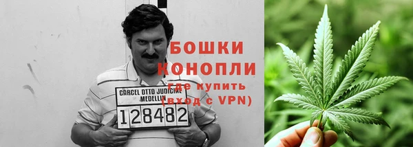 метамфетамин Богородск
