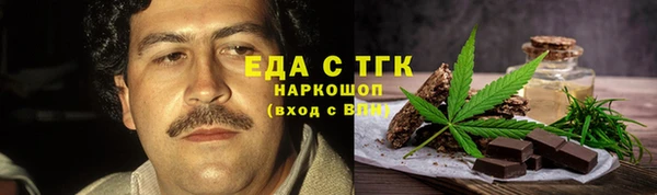 альфа пвп VHQ Богданович