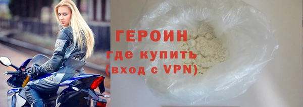 метамфетамин Богородск