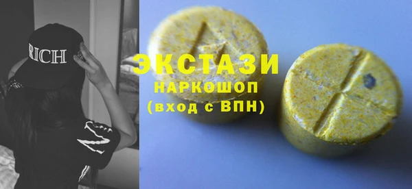 герыч Богородицк