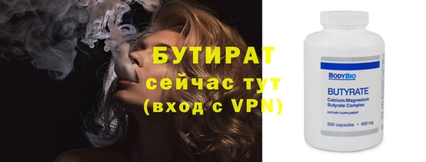 метамфетамин Богородск