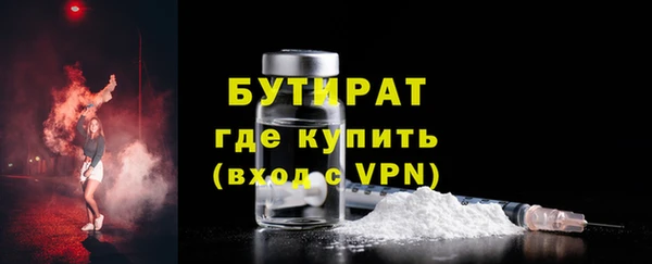 альфа пвп VHQ Богданович
