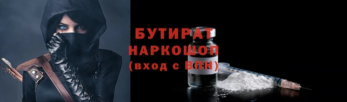 герыч Богородицк