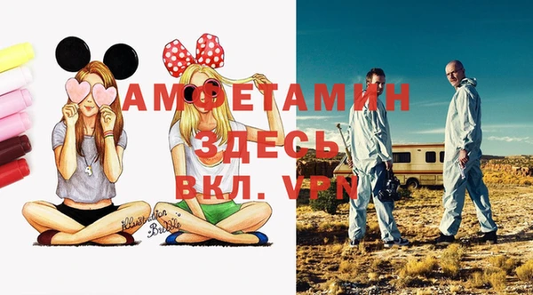 метамфетамин Богородск