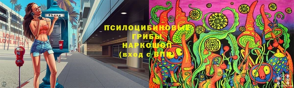 герыч Богородицк