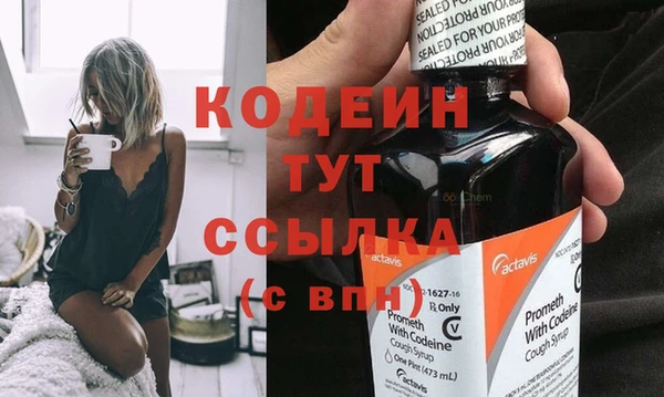 герыч Богородицк