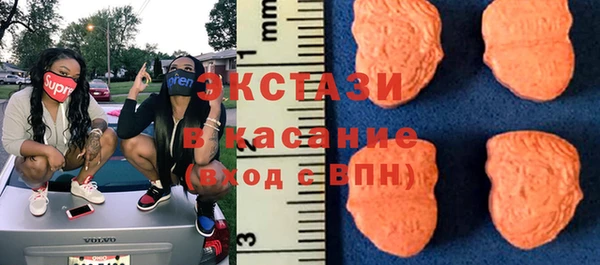 метамфетамин Богородск