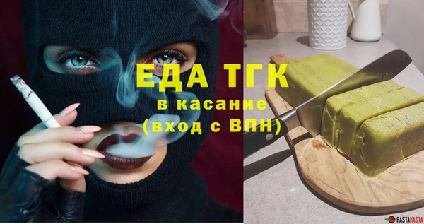 герыч Богородицк