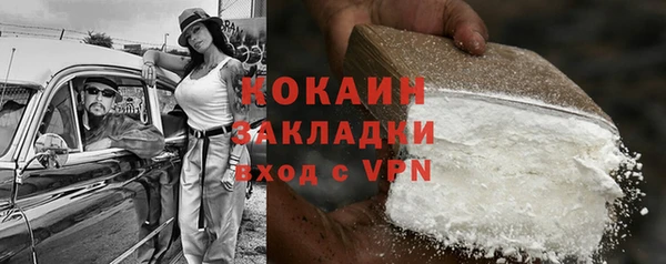 гашиш Беломорск