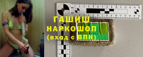 метамфетамин Богородск