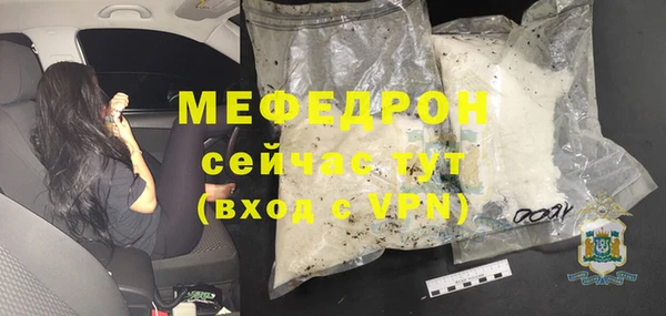 альфа пвп VHQ Богданович