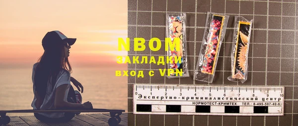 метамфетамин Богородск