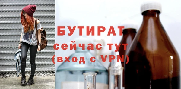 альфа пвп VHQ Богданович