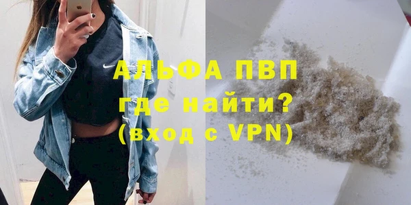 герыч Богородицк