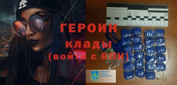 метамфетамин Богородск