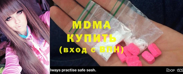 альфа пвп VHQ Богданович