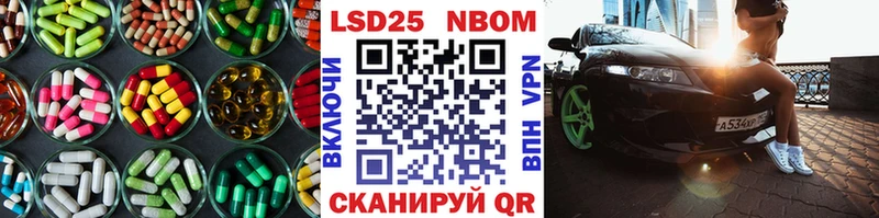 LSD-25 экстази кислота  гидра онион  Староминская 