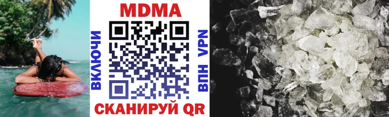 МДМА crystal  Староминская 