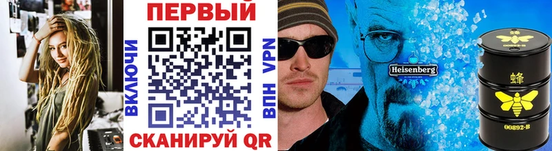 наркотики  Староминская  МЕТАМФЕТАМИН Декстрометамфетамин 99.9% 