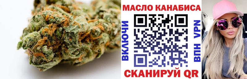 ТГК концентрат Староминская